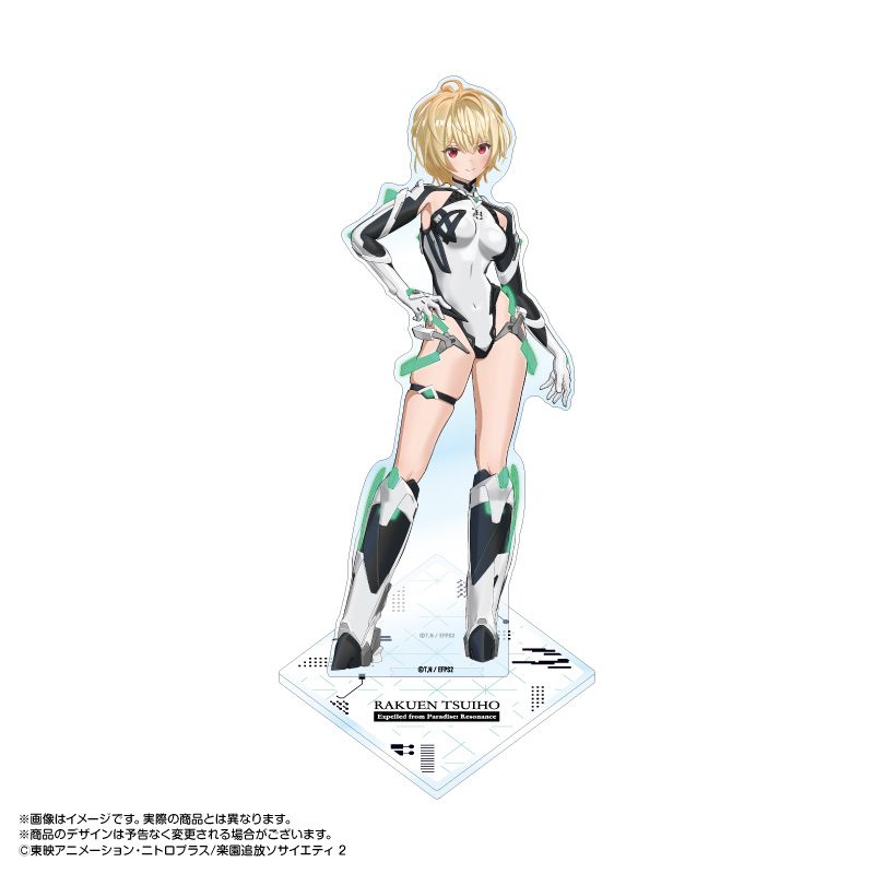 楽園追放 心のレゾナンス BIGアクリルスタンド 1 ガブリエル ("Expelled from Paradise: Resonance from the Heart" Big Acrylic Stand 1 Gabriel)