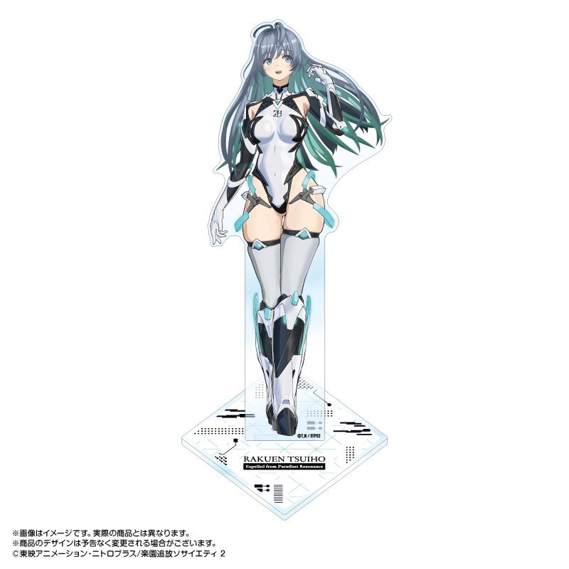 楽園追放 心のレゾナンス BIGアクリルスタンド 2 アルマ ("Expelled from Paradise: Resonance from the Heart" Big Acrylic Stand 2 Arma)