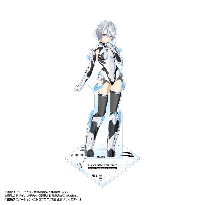 楽園追放 心のレゾナンス BIGアクリルスタンド 4 ラグエル ("Expelled from Paradise: Resonance from the Heart" Big Acrylic Stand 4 Raguel)