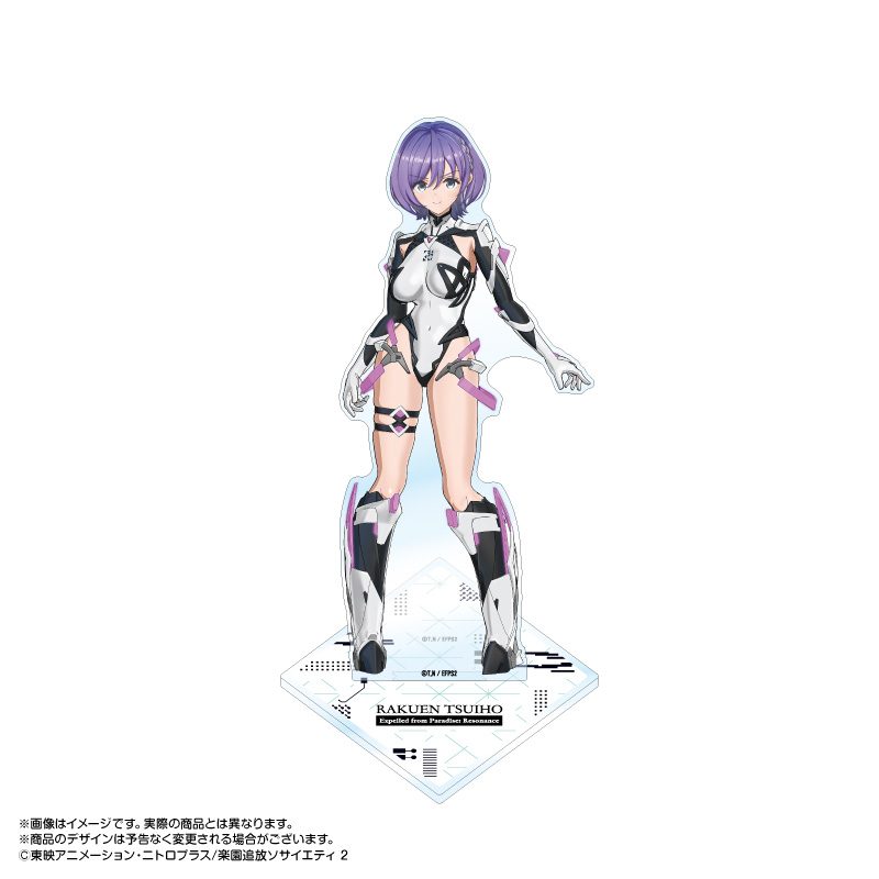楽園追放 心のレゾナンス BIGアクリルスタンド 5 ペネム ("Expelled from Paradise: Resonance from the Heart" Big Acrylic Stand 5 Penem)