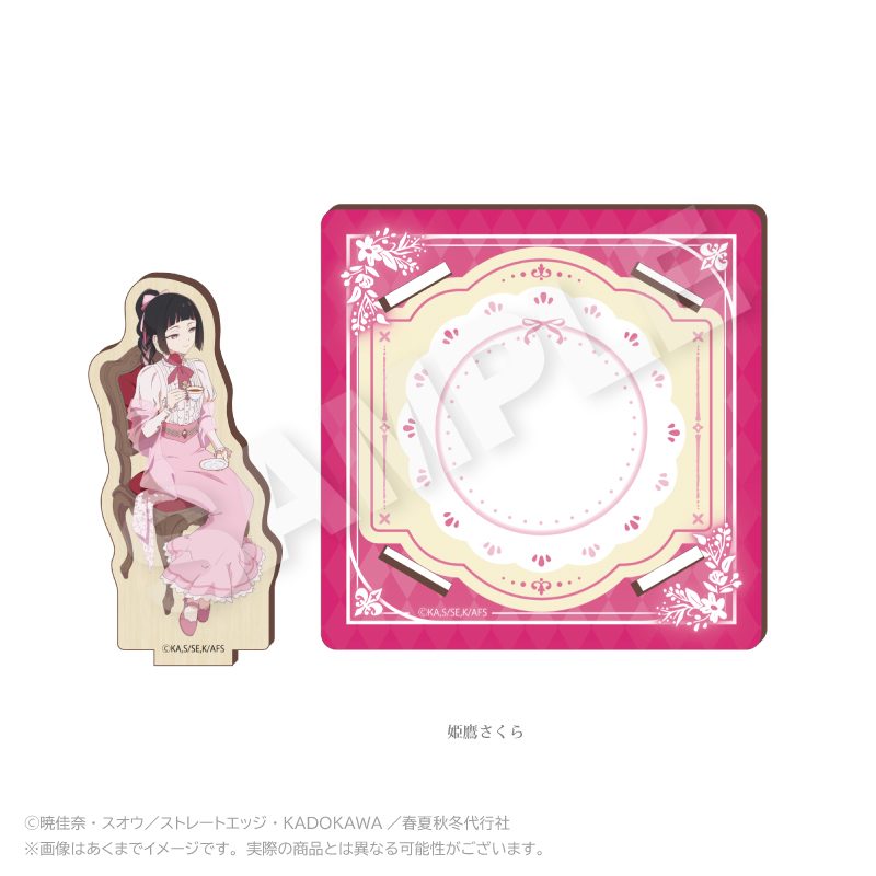 春夏秋冬代行者 春の舞 木製スタンドコースター お茶会Ver. 姫鷹さくら ("Agents of the Four Seasons: Dance of Spring" Wooden Stand Coaster Tea Party Ver. Himedaka Sakura)