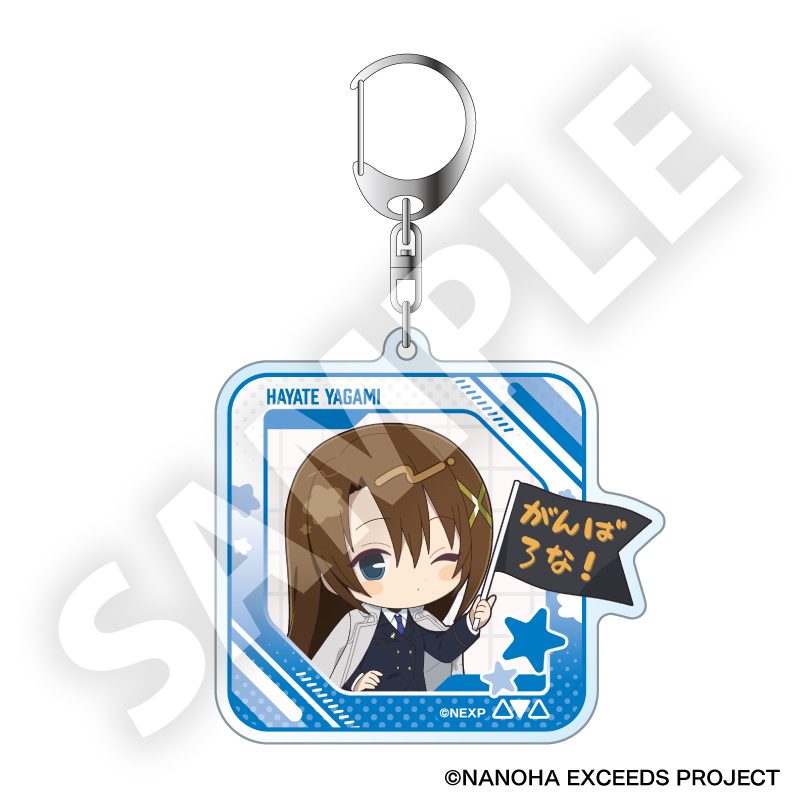 魔法少女リリカルなのは EXCEEDS Gun Blaze Vengeance フレフレンズアクリルキーホルダー 八神はやて ("Magical Girl Lyrical Nanoha Exceeds Gun Blaze Vengeance" Furefriends Acrylic Key Chain Yagami Hayate)