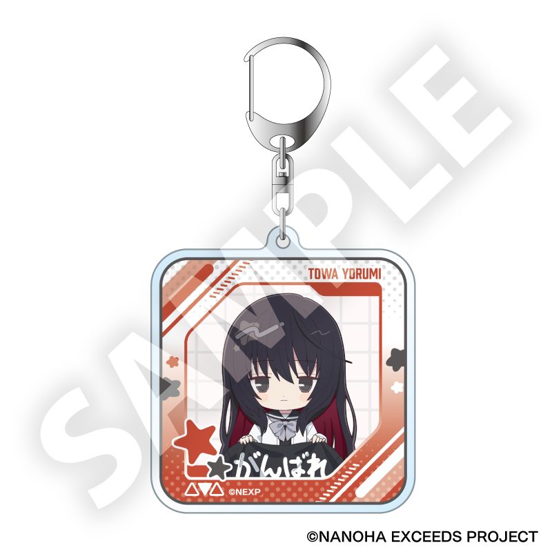 魔法少女リリカルなのは EXCEEDS Gun Blaze Vengeance フレフレンズアクリルキーホルダー 夜海トワ ("Magical Girl Lyrical Nanoha Exceeds Gun Blaze Vengeance" Furefriends Acrylic Key Chain Yorumi Towa)