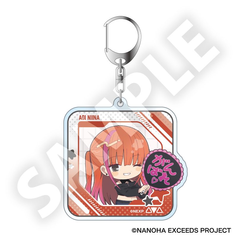 魔法少女リリカルなのは EXCEEDS Gun Blaze Vengeance フレフレンズアクリルキーホルダー 新名アオイ ("Magical Girl Lyrical Nanoha Exceeds Gun Blaze Vengeance" Furefriends Acrylic Key Chain Niina Aoi)
