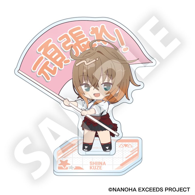 魔法少女リリカルなのは EXCEEDS Gun Blaze Vengeance フレフレンズアクリルスタンド 久瀬シイナ ("Magical Girl Lyrical Nanoha Exceeds Gun Blaze Vengeance" Furefriends Acrylic Stand Kuze Shiina)