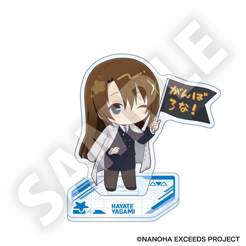 魔法少女リリカルなのは EXCEEDS Gun Blaze Vengeance フレフレンズアクリルスタンド 八神はやて ("Magical Girl Lyrical Nanoha Exceeds Gun Blaze Vengeance" Furefriends Acrylic Stand Yagami Hayate)