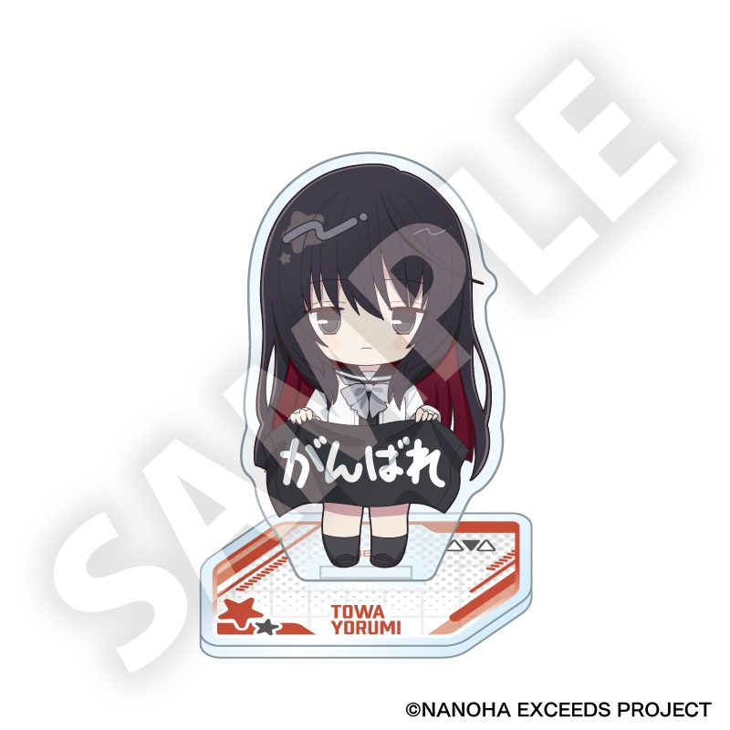 魔法少女リリカルなのは EXCEEDS Gun Blaze Vengeance フレフレンズアクリルスタンド 夜海トワ ("Magical Girl Lyrical Nanoha Exceeds Gun Blaze Vengeance" Furefriends Acrylic Stand Yorumi Towa)
