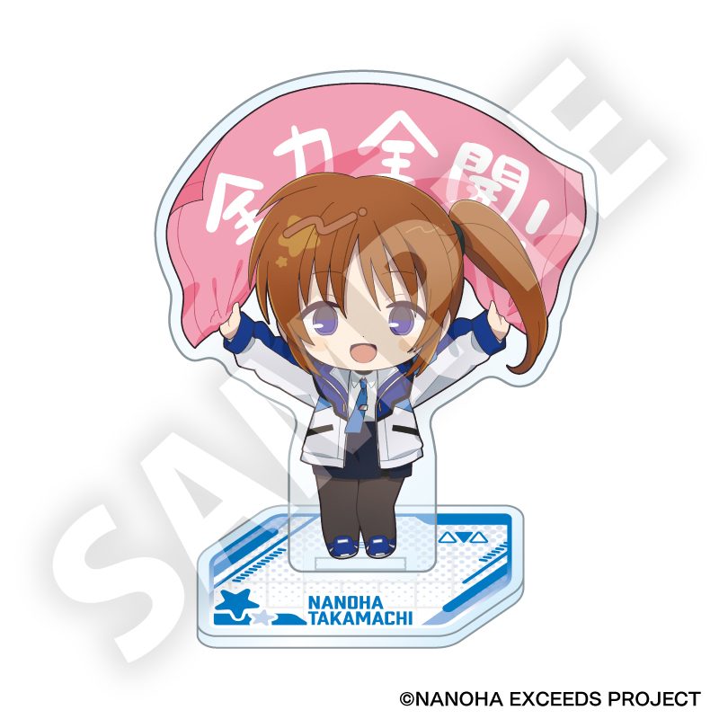 魔法少女リリカルなのは EXCEEDS Gun Blaze Vengeance フレフレンズアクリルスタンド 高町なのは ("Magical Girl Lyrical Nanoha Exceeds Gun Blaze Vengeance" Furefriends Acrylic Stand Takamachi Nanoha)