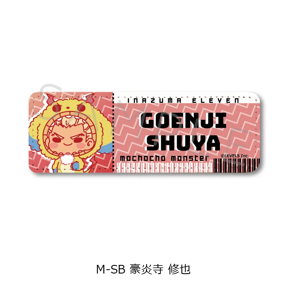 イナズマイレブン 英雄たちのヴィクトリーロード レザーバッジ(ロング) M-SB 豪炎寺修也 ("Inazuma Eleven: Victory Road" Leather Badge (Long) M-SB Goenji Shuya)