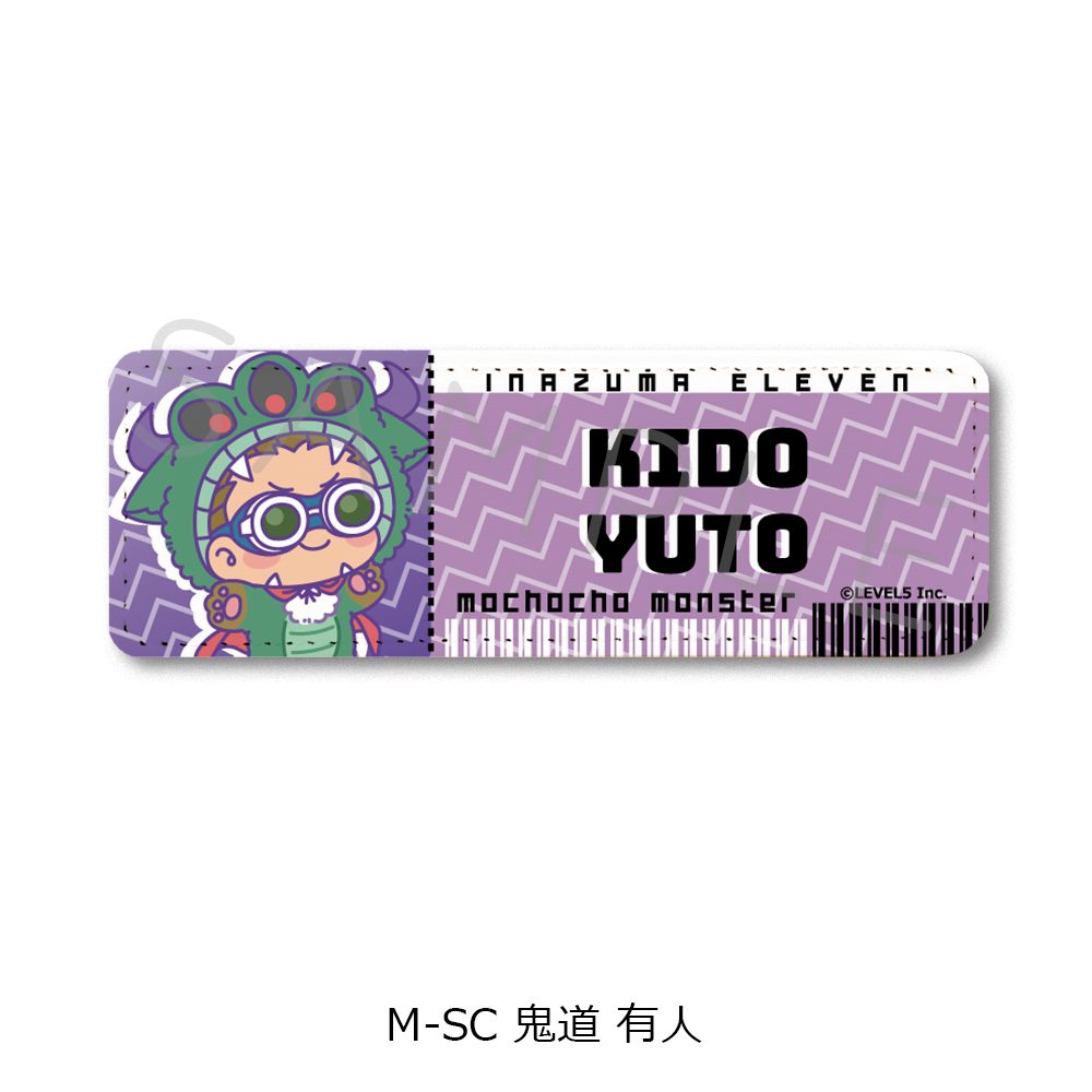 イナズマイレブン 英雄たちのヴィクトリーロード レザーバッジ(ロング) M-SC 鬼道有人 ("Inazuma Eleven: Victory Road" Leather Badge (Long) M-SC Kido Yuto)