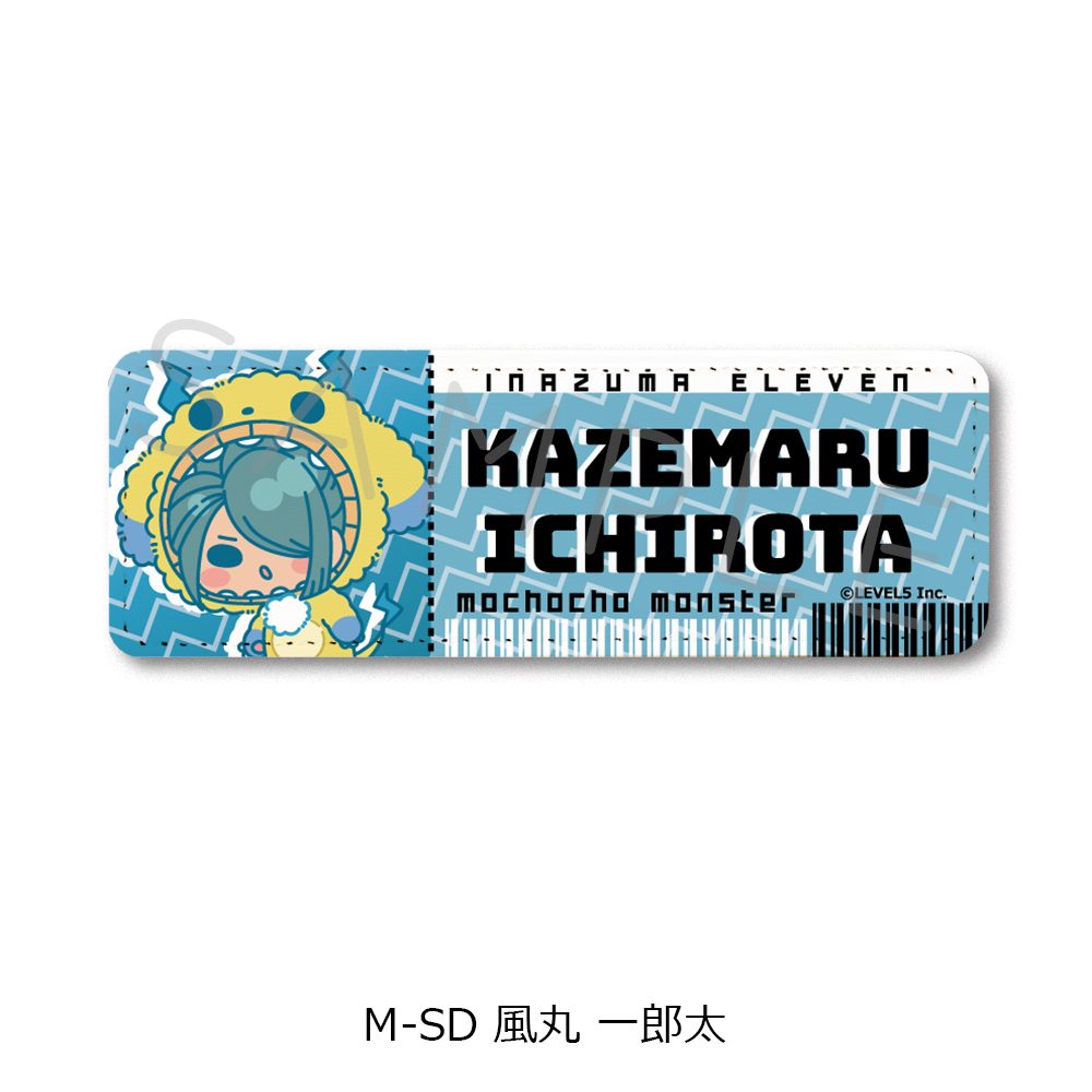イナズマイレブン 英雄たちのヴィクトリーロード レザーバッジ(ロング) M-SD 風丸一郎太 ("Inazuma Eleven: Victory Road" Leather Badge (Long) M-SD Kazemaru Ichirota)