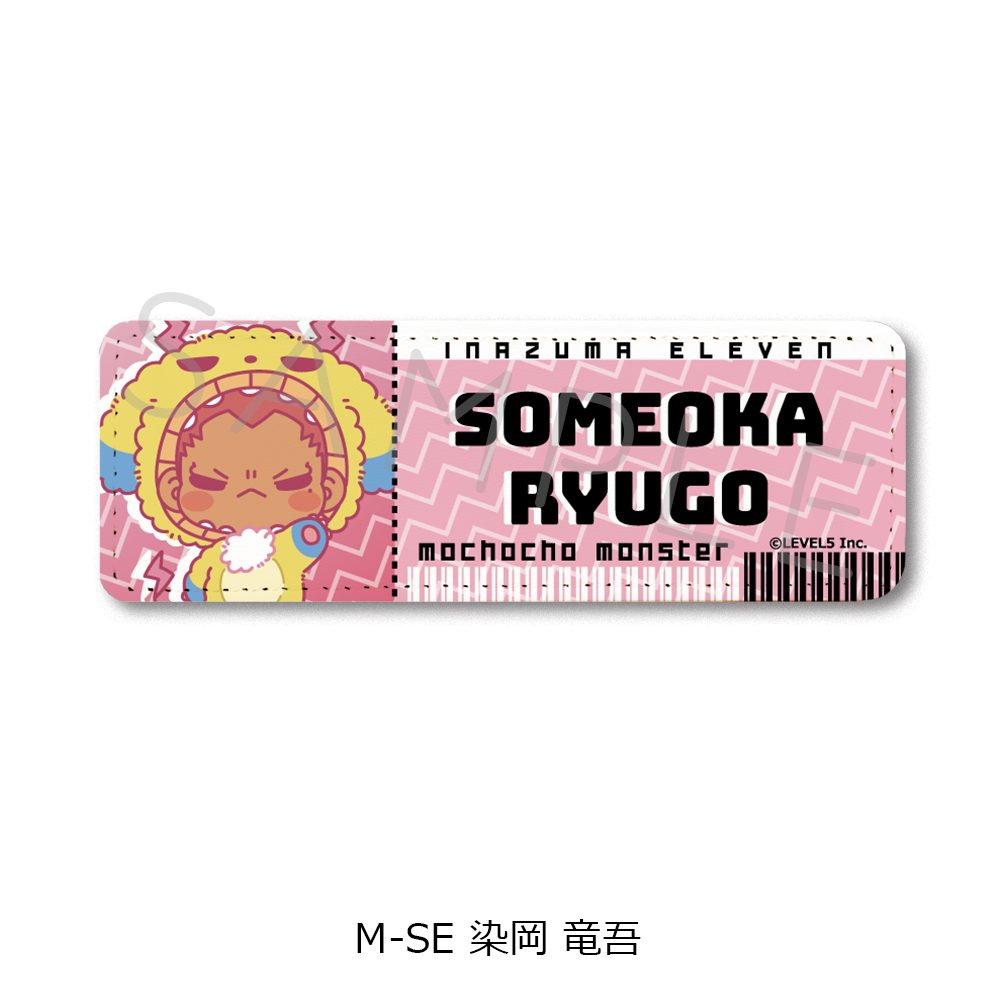 イナズマイレブン 英雄たちのヴィクトリーロード レザーバッジ(ロング) M-SE 染岡竜吾 ("Inazuma Eleven: Victory Road" Leather Badge (Long) M-SE Someoka Ryugo)