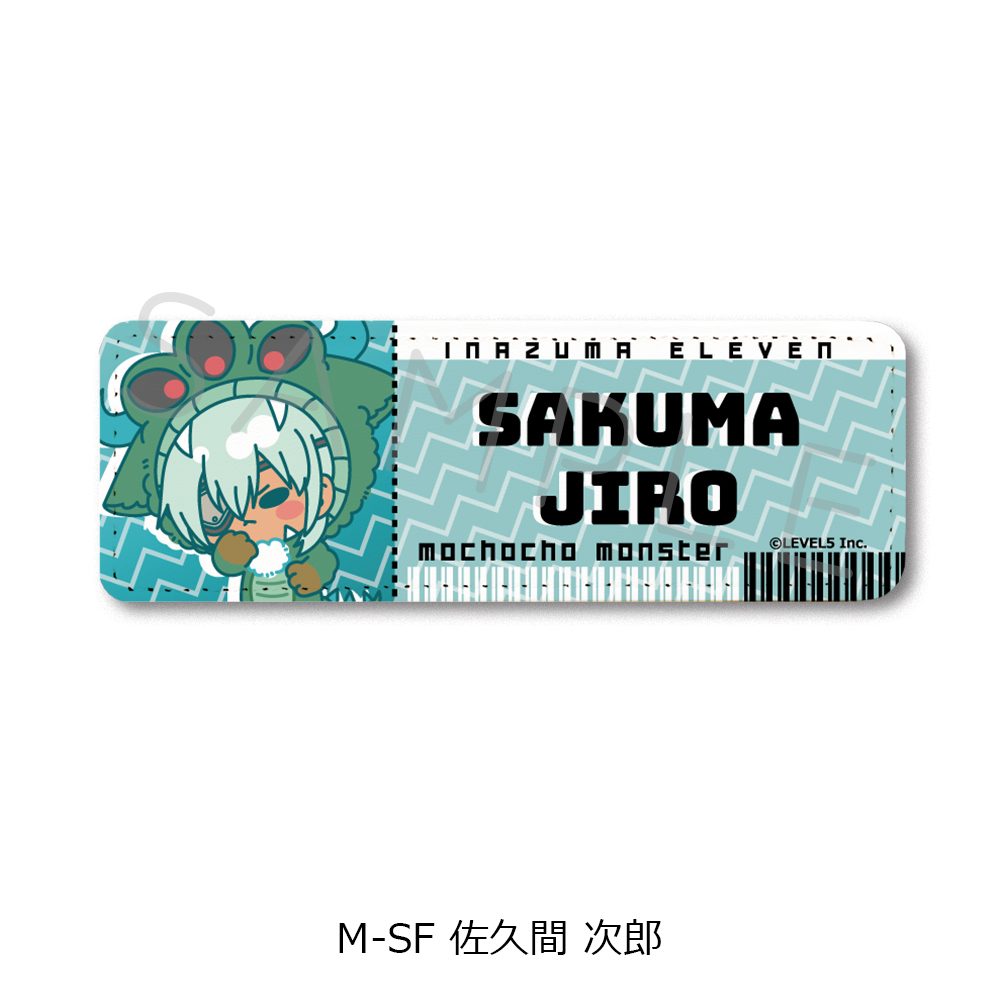 イナズマイレブン 英雄たちのヴィクトリーロード レザーバッジ(ロング) M-SF 佐久間次郎 ("Inazuma Eleven: Victory Road" Leather Badge (Long) M-SF Sakuma Jirou)
