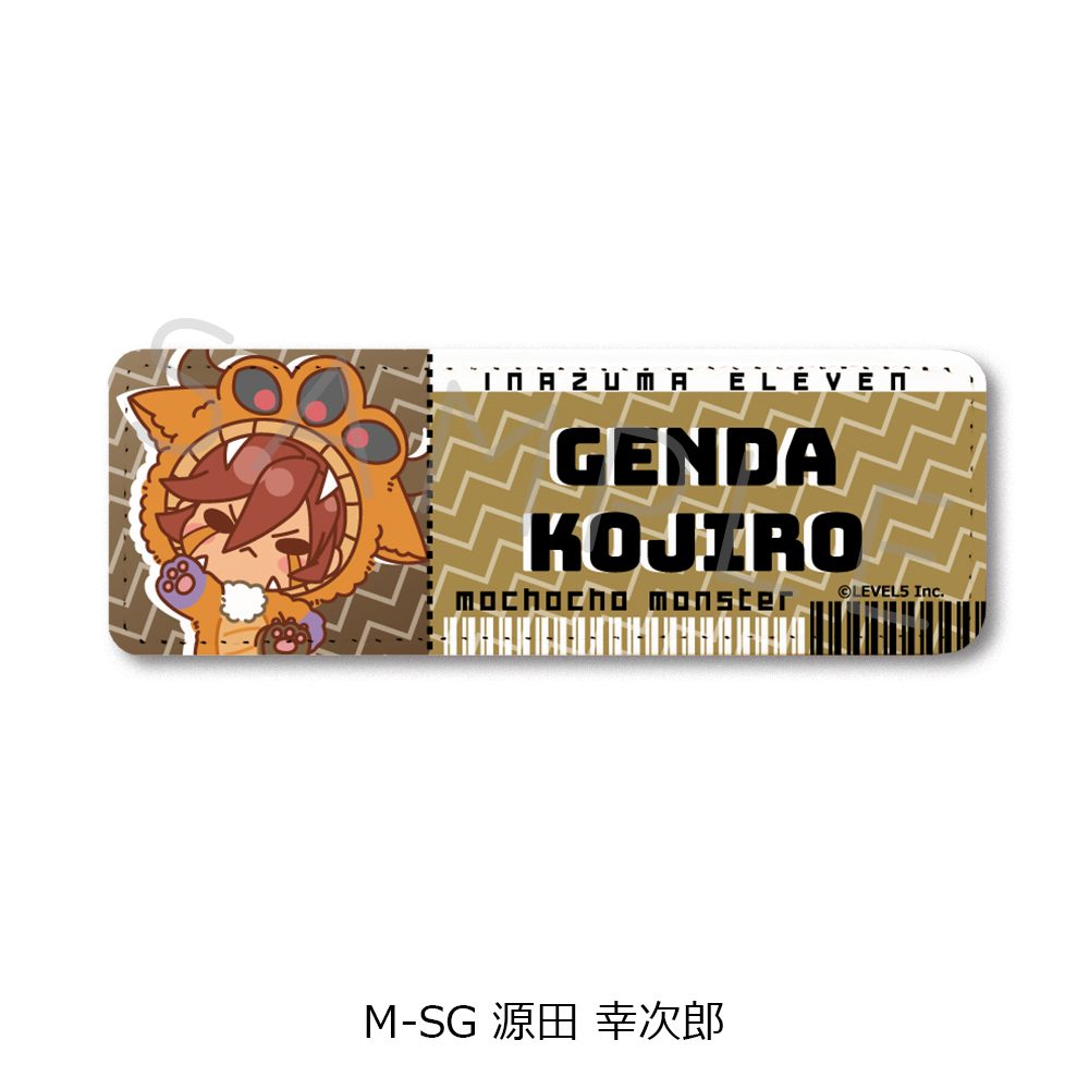 イナズマイレブン 英雄たちのヴィクトリーロード レザーバッジ(ロング) M-SG 源田幸次郎 ("Inazuma Eleven: Victory Road" Leather Badge (Long) M-SG Genda Koujirou)