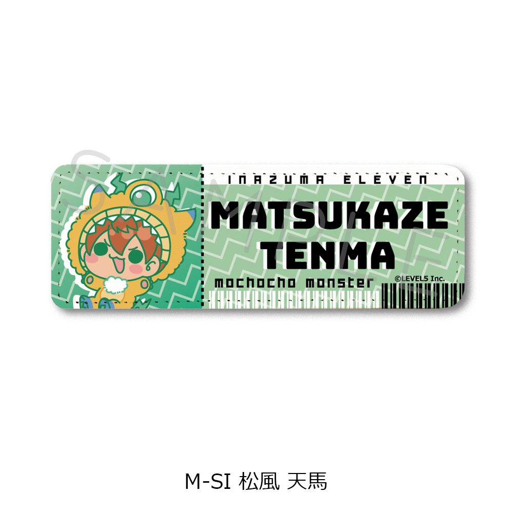 イナズマイレブン 英雄たちのヴィクトリーロード レザーバッジ(ロング) M-SI 松風天馬 ("Inazuma Eleven: Victory Road" Leather Badge (Long) M-SI Matsukaze Tenma)