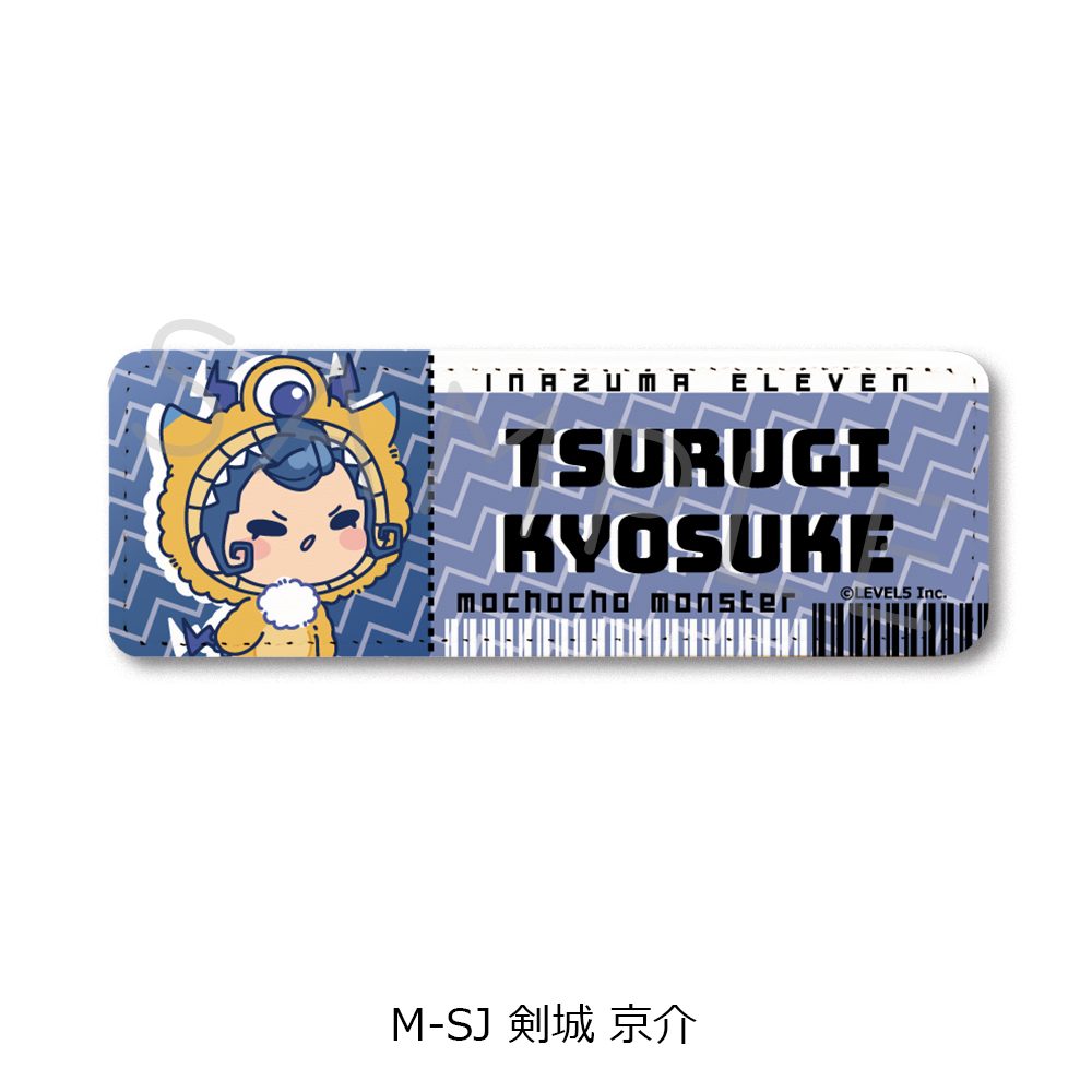 イナズマイレブン 英雄たちのヴィクトリーロード レザーバッジ(ロング) M-SJ 剣城京介 ("Inazuma Eleven: Victory Road" Leather Badge (Long) M-SJ Tsurugi Kyosuke)
