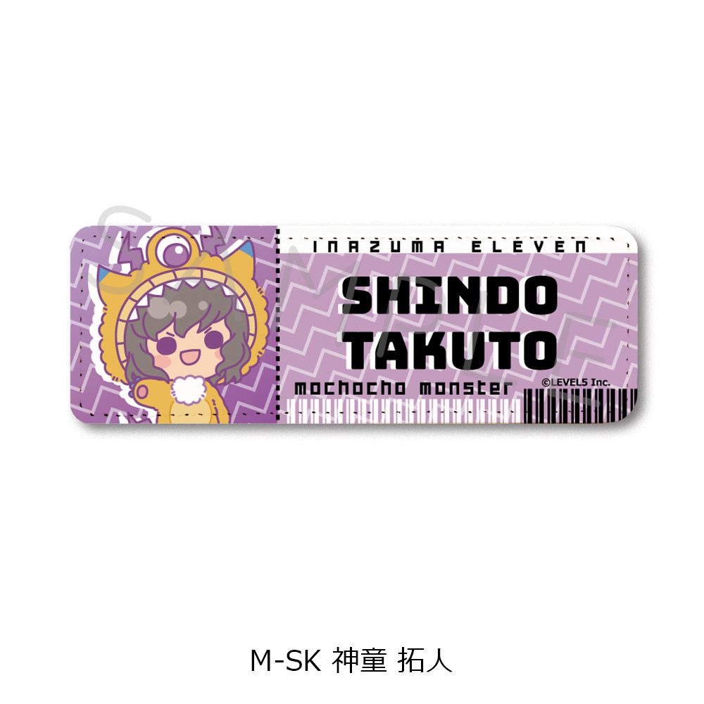 イナズマイレブン 英雄たちのヴィクトリーロード レザーバッジ(ロング) M-SK 神童拓人 ("Inazuma Eleven: Victory Road" Leather Badge (Long) M-SK Shindo Takuto)