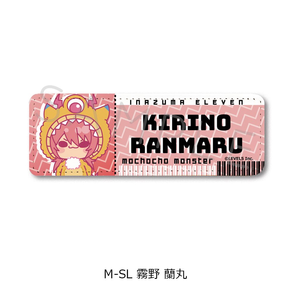 イナズマイレブン 英雄たちのヴィクトリーロード レザーバッジ(ロング) M-SL 霧野蘭丸 ("Inazuma Eleven: Victory Road" Leather Badge (Long) M-SL Kirino Ranmaru)
