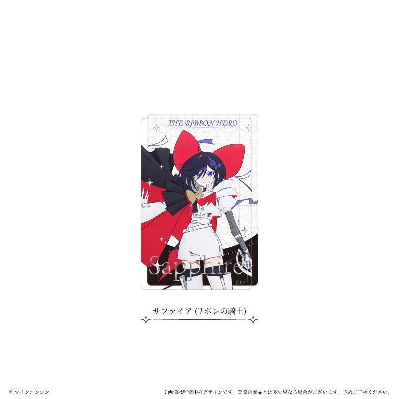 THE RIBBON HERO リボンヒーロー アクリルブロック サファイア(リボンの騎士) ("The Ribbon Hero" Acrylic Block Sapphire (Princess Knight))