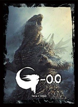 ブシロードスリーブコレクション ハイグレード Vol.5262 ゴジラ(2026) (Bushiroad Sleeve Collection High-grade Vol. 5262 "Godzilla Minus Zero" Godzilla (2026))