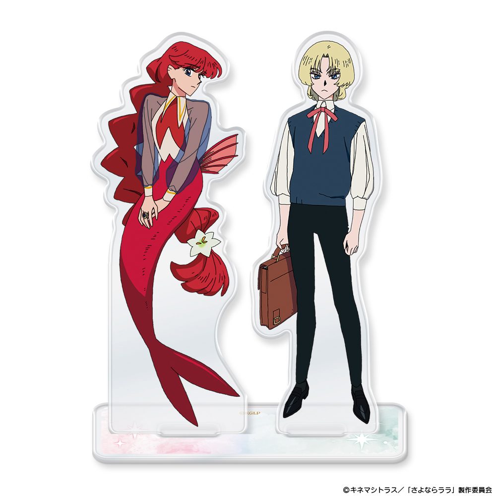 さよならララ アクリルニコスタンド ララ(人魚)&ルカ ("Goodbye, Lara" Acrylic Niko Stand Lara (Mermaid) & Luca)