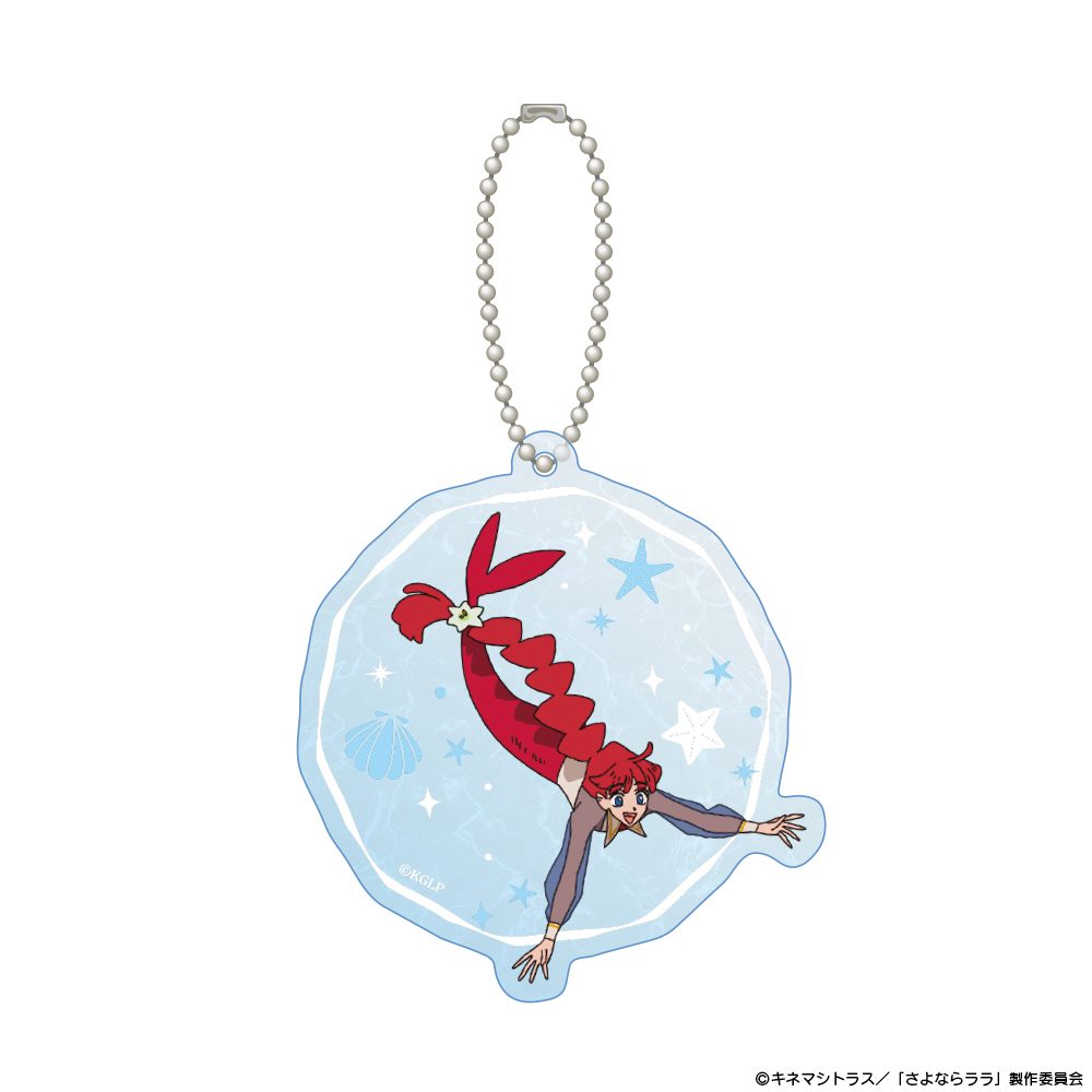 さよならララ 水面アクリルキーホルダー ララ(人魚) ("Goodbye, Lara" Water Surface Acrylic Key Chain Lara (Mermaid))