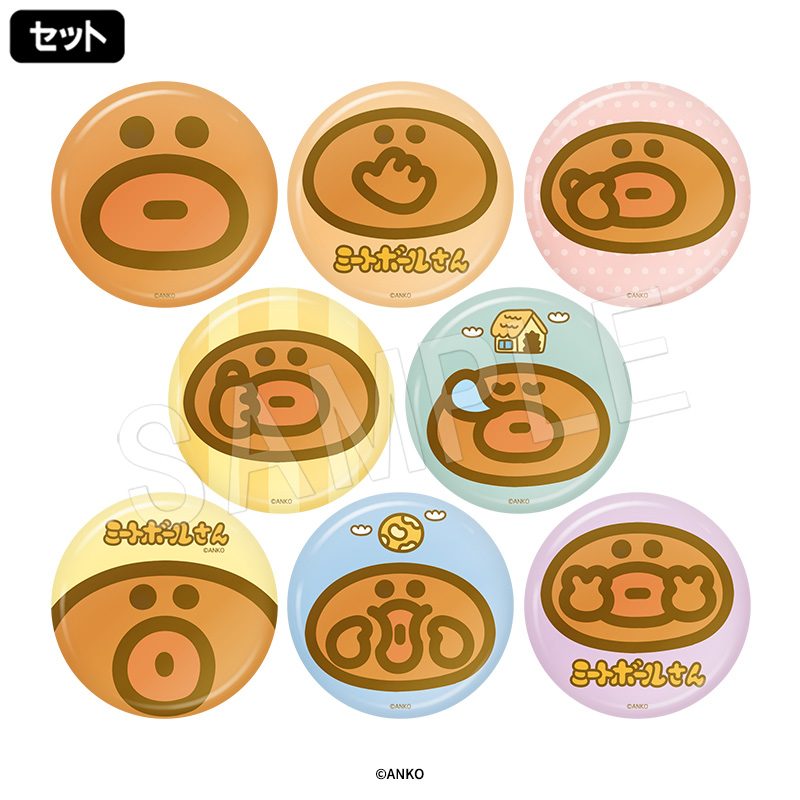 ミートボールさん トレーディングマット缶バッジ (Meatball-san Trading Matte Can Badge)