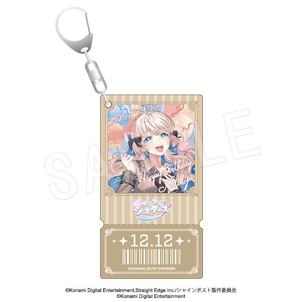 シャインポスト チケットカード風バースデーホロアクリルキーホルダー ナターリャ ("Shine Post" Ticket Card Style Birthday Hologram Acrylic Key Chain Natalya)