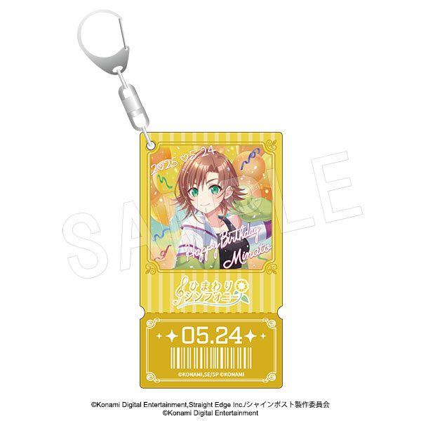 シャインポスト チケットカード風バースデーホロアクリルキーホルダー 南崎湊 ("Shine Post" Ticket Card Style Birthday Hologram Acrylic Key Chain Minamizaki Minato)
