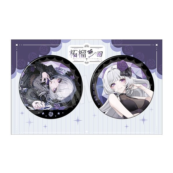 柘榴シロ グリッター缶バッジセット (Zakuro Shiro Glitter Can Badge Set)