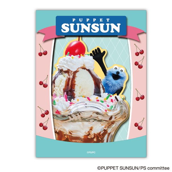 パペットスンスン ペーパーシャドーアートミニ SA-M102 パペットスンスン(パフェ) ("PUPPET SUNSUN" Paper Shadow Art Mini SA-M102 PUPPET SUNSUN (Parfait))