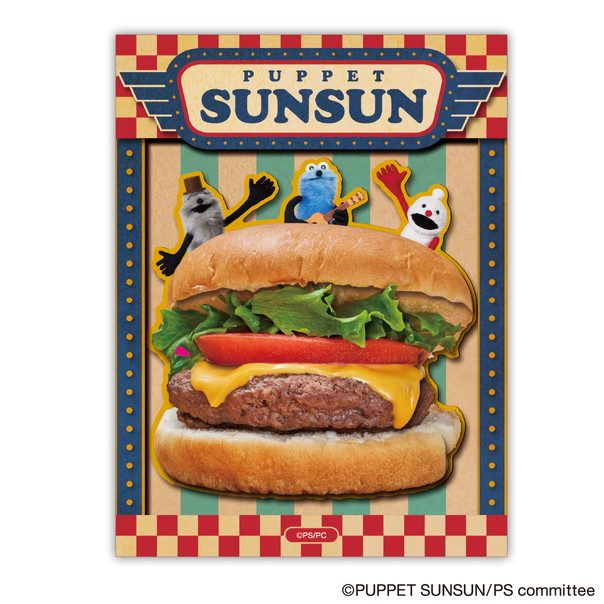 パペットスンスン ペーパーシャドーアートミニ SA-M101 パペットスンスン(ハンバーガー) ("PUPPET SUNSUN" Paper Shadow Art Mini SA-M101 PUPPET SUNSUN (Hamburger))