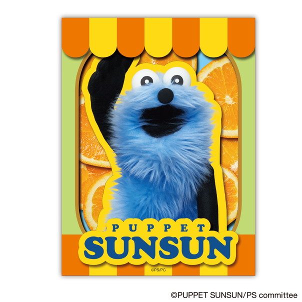 パペットスンスン ペーパーシャドーアートミニ SA-M103 パペットスンスン(オレンジ) ("PUPPET SUNSUN" Paper Shadow Art Mini SA-M103 PUPPET SUNSUN (Orange))