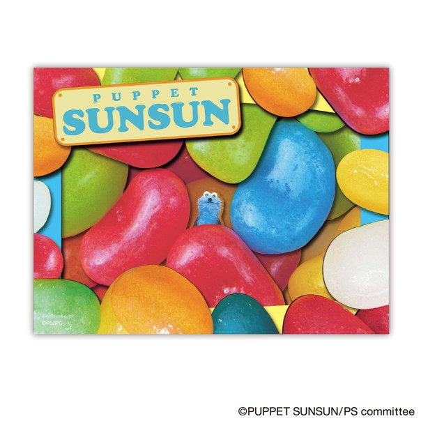 パペットスンスン ペーパーシャドーアートミニ SA-M104 パペットスンスン(ジェリービーンズ) ("PUPPET SUNSUN" Paper Shadow Art Mini SA-M104 PUPPET SUNSUN (Jelly Beans))
