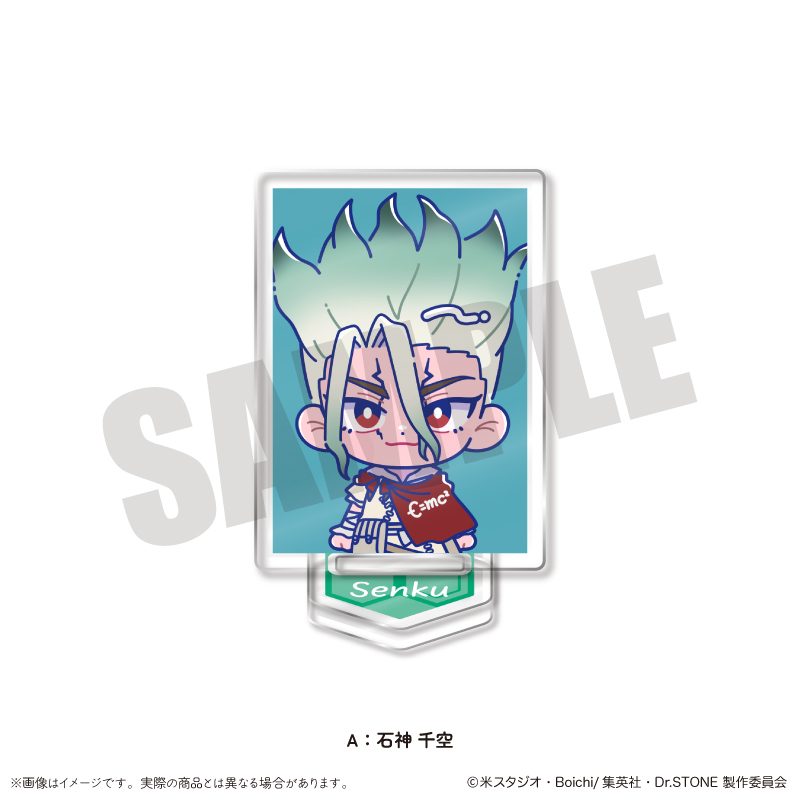 Dr.STONE にゅーとろ 第三弾 IDフォト風ミニミニスタンド A 石神千空 ("Dr. Stone" Newtoro Vol. 3 ID Photo Style Mini Mini Stand A Ishigami Senku)