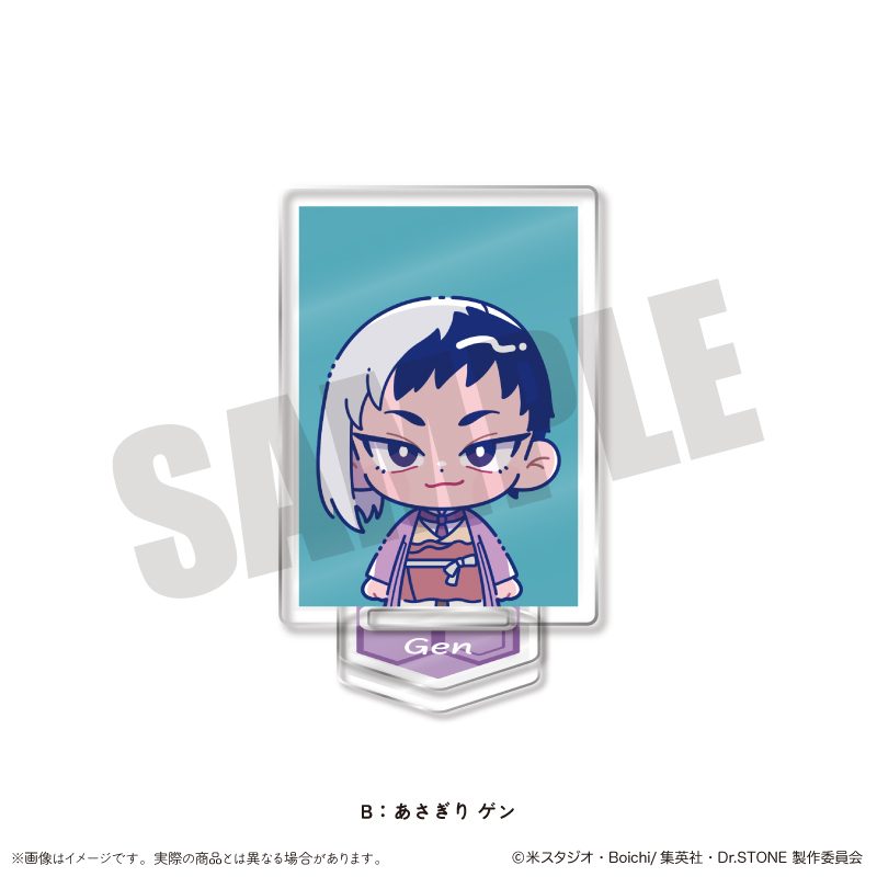 Dr.STONE にゅーとろ 第三弾 IDフォト風ミニミニスタンド B あさぎりゲン ("Dr. Stone" Newtoro Vol. 3 ID Photo Style Mini Mini Stand B Asagiri Gen)