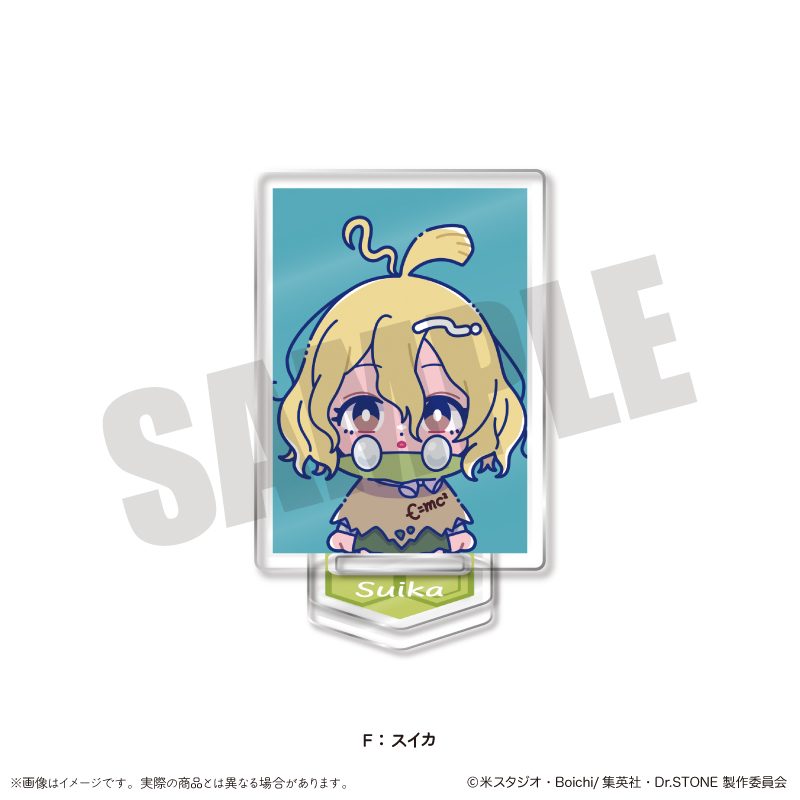 Dr.STONE にゅーとろ 第三弾 IDフォト風ミニミニスタンド F スイカ ("Dr. Stone" Newtoro Vol. 3 ID Photo Style Mini Mini Stand F Suika)