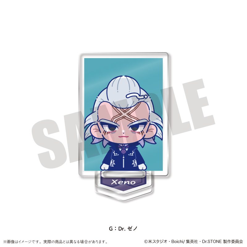 Dr.STONE にゅーとろ 第三弾 IDフォト風ミニミニスタンド G Dr.ゼノ ("Dr. Stone" Newtoro Vol. 3 ID Photo Style Mini Mini Stand G Dr. Xeno)