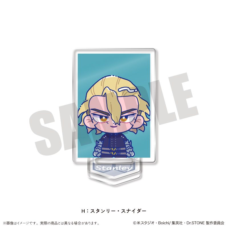 Dr.STONE にゅーとろ 第三弾 IDフォト風ミニミニスタンド H スタンリー・スナイダー ("Dr. Stone" Newtoro Vol. 3 ID Photo Style Mini Mini Stand H Stanley Snyder)