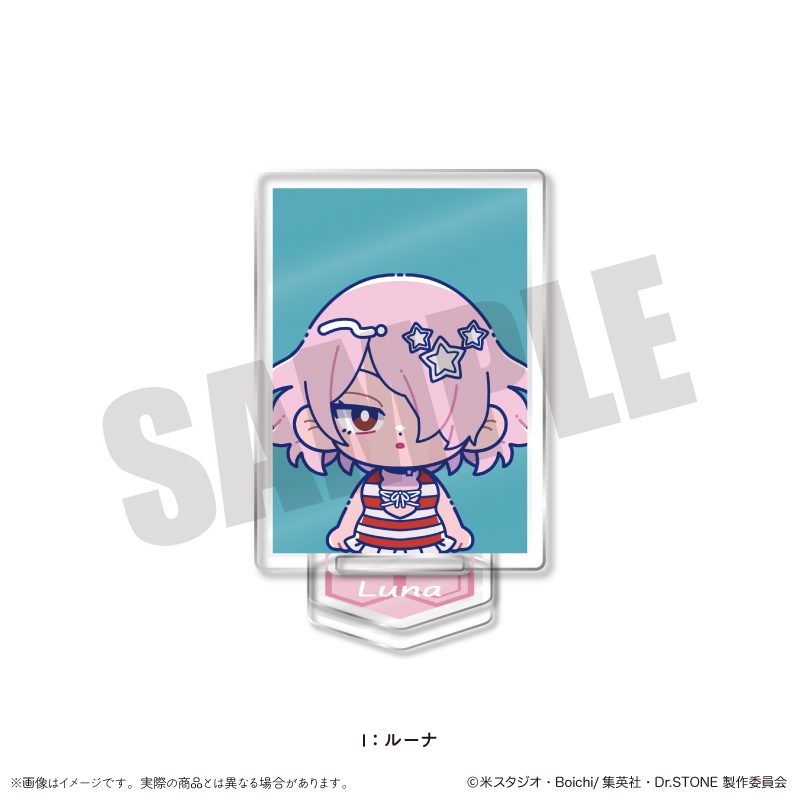 Dr.STONE にゅーとろ 第三弾 IDフォト風ミニミニスタンド I ルーナ ("Dr. Stone" Newtoro Vol. 3 ID Photo Style Mini Mini Stand I Luna)