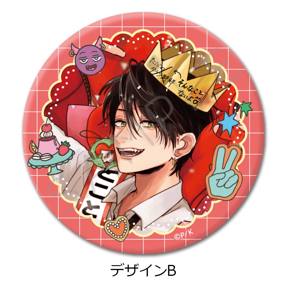 とことんクズな渡良瀬なのに 3way缶バッジ デザインB ("Watch Out for Watarase" 3 Way Can Badge Design B)
