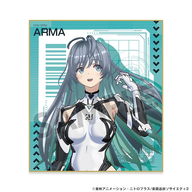 楽園追放 心のレゾナンス ミニ色紙 アルマ ("Expelled from Paradise: Resonance from the Heart" Mini Shikishi Arma)