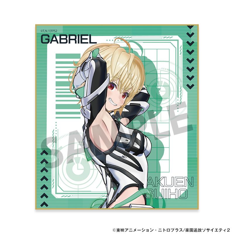 楽園追放 心のレゾナンス ミニ色紙 ガブリエル ("Expelled from Paradise: Resonance from the Heart" Mini Shikishi Gabriel)