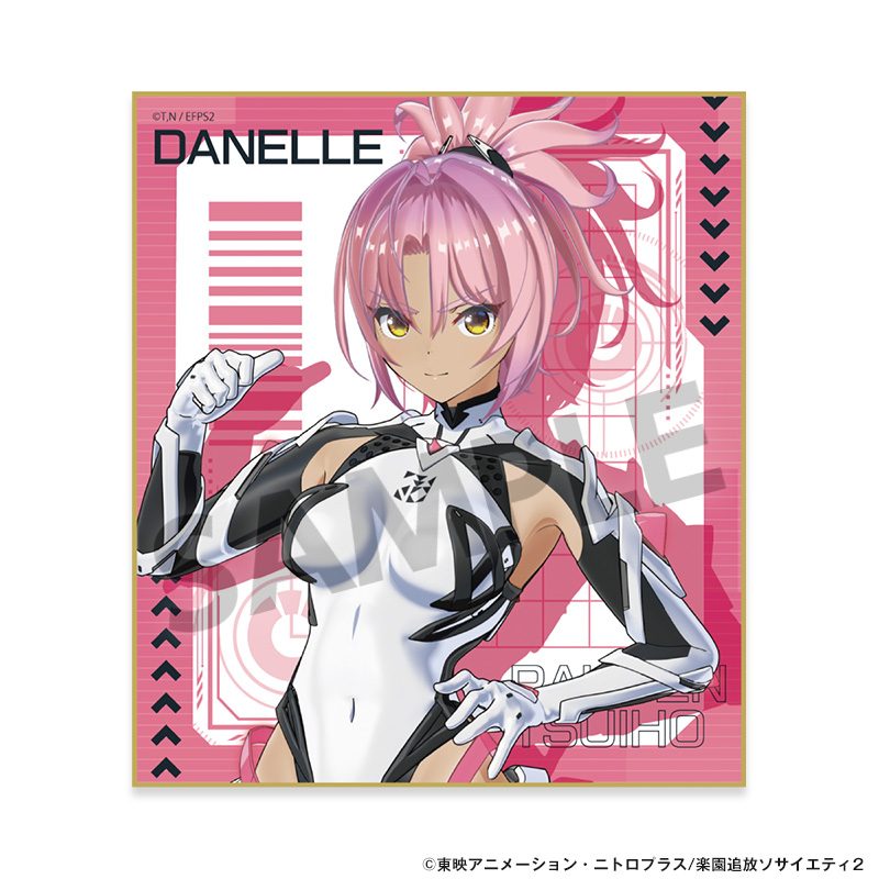 楽園追放 心のレゾナンス ミニ色紙 ダネル ("Expelled from Paradise: Resonance from the Heart" Mini Shikishi Daniel)