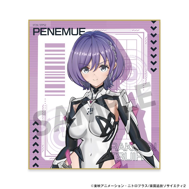 楽園追放 心のレゾナンス ミニ色紙 ペネム ("Expelled from Paradise: Resonance from the Heart" Mini Shikishi Penem)