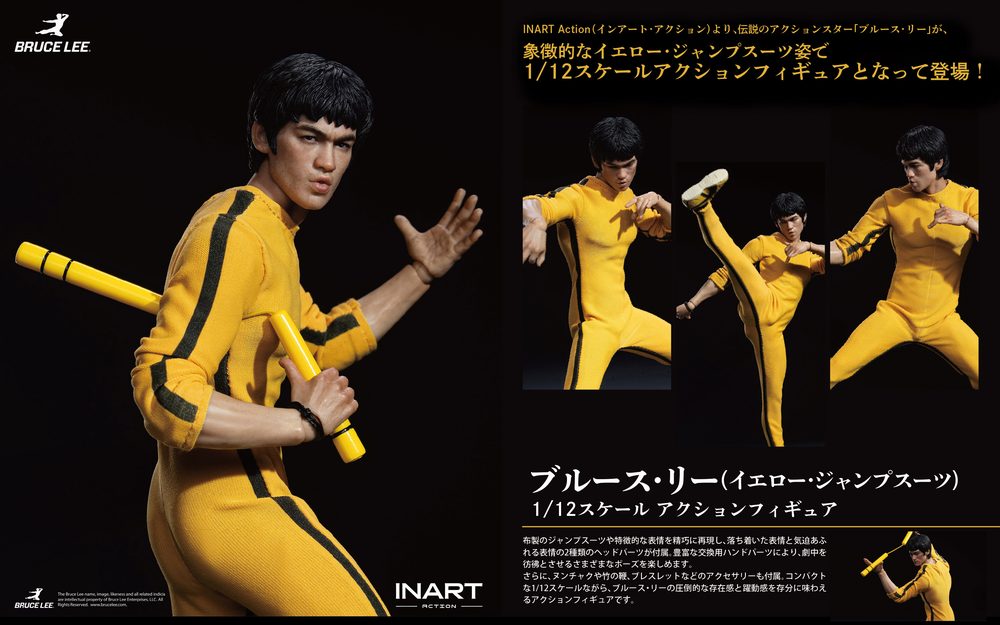 INART Action(インアート・アクション) ブルース・リー(イエロー・ジャンプスーツ) 1/12スケール アクションフィギュア (INART Action "Enter The Dragon" Bruce Lee (Yellow, Jumpsuit) 1/12 Scale Action Figure)