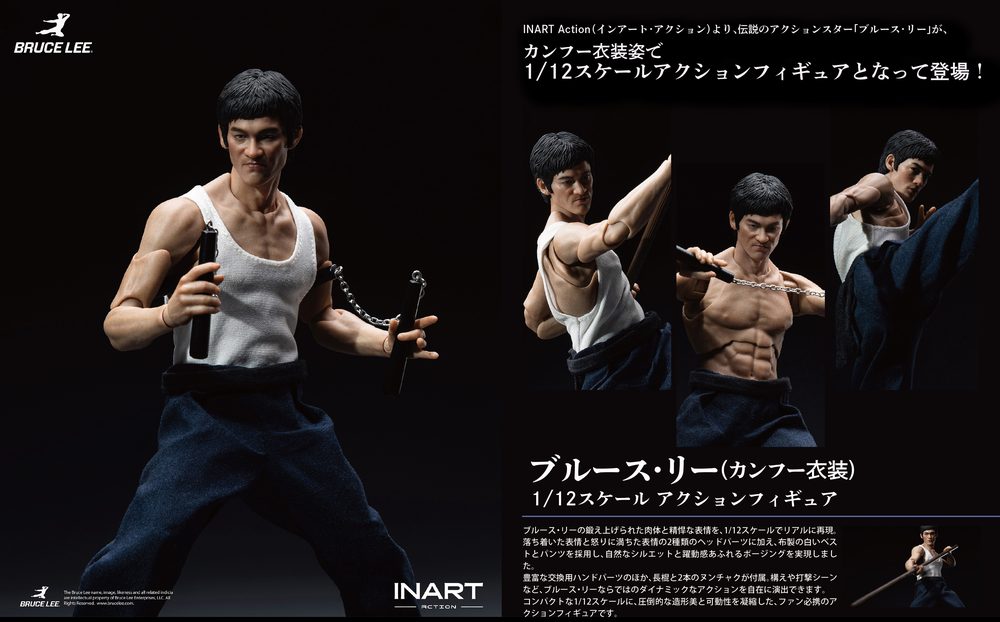 INART Action(インアート・アクション) ブルース・リー(カンフー衣装) 1/12スケール アクションフィギュア (INART Action "Enter The Dragon" Bruce Lee (Kung fu suit) 1/12 Scale Action Figure)