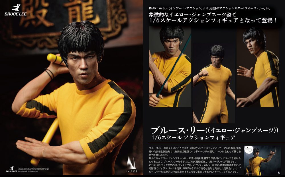 INART ブルース・リー(イエロー・ジャンプスーツ) 1/6スケール フィギュア (INART "Enter The Dragon" Bruce Lee (Yellow, Jumpsuit) 1/6 Scale Figure)