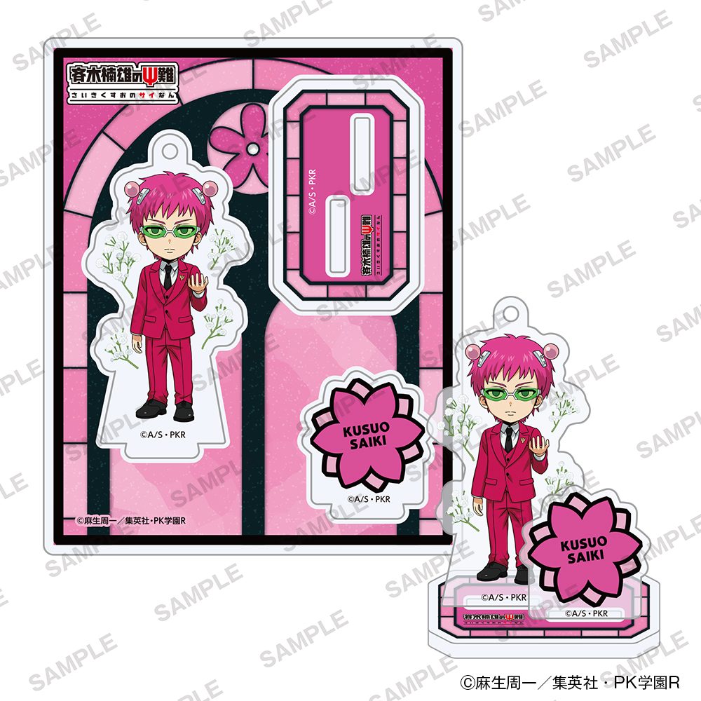 斉木楠雄のΨ難 にいてんごアクリルスタンド 花Ver. 斉木楠雄 ("The Disastrous Life of Saiki K." 2.5 Acrylic Stand Flower Ver. Saiki Kusuo)