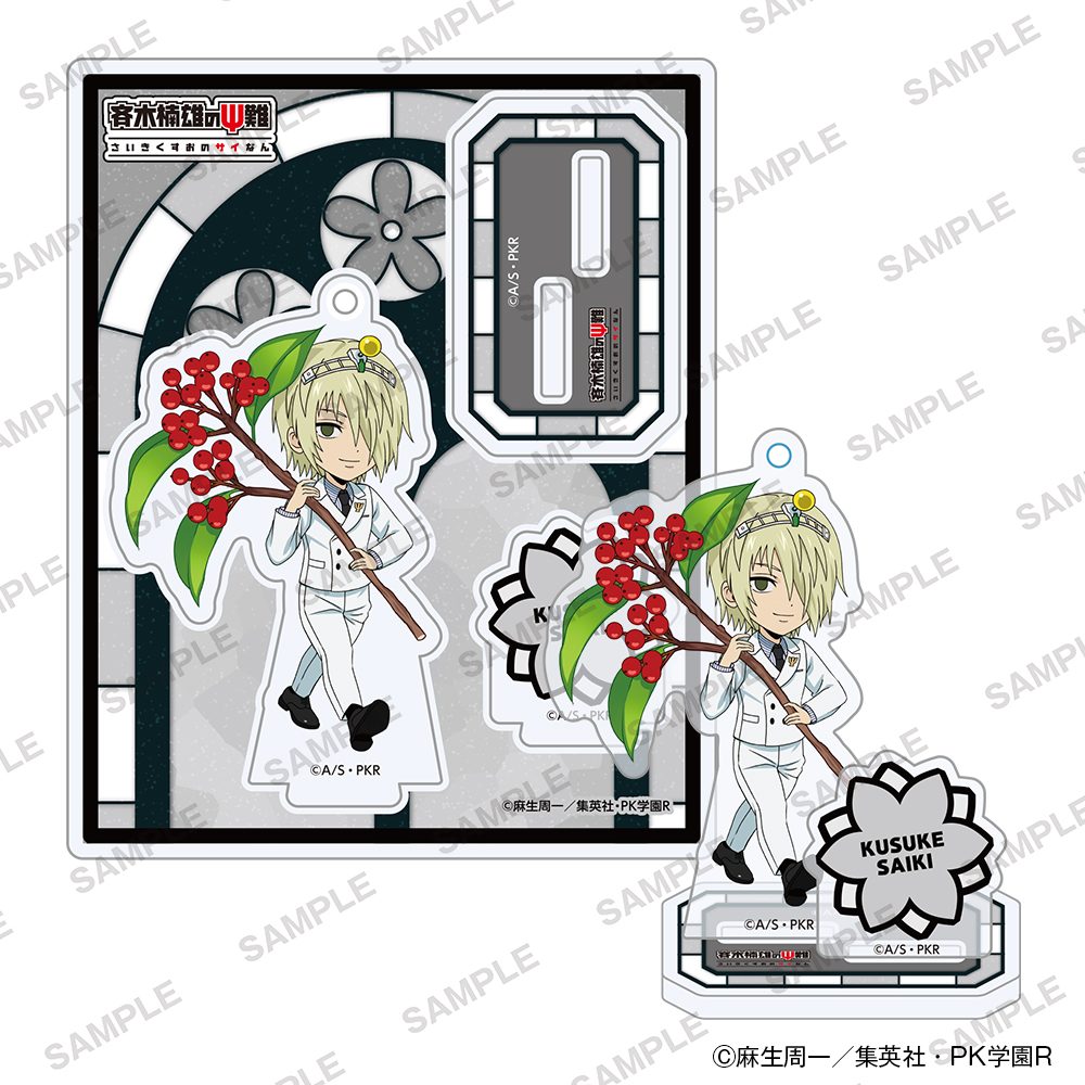 斉木楠雄のΨ難 にいてんごアクリルスタンド 花Ver. 斉木空助 ("The Disastrous Life of Saiki K." 2.5 Acrylic Stand Flower Ver. Saiki Kusuke)